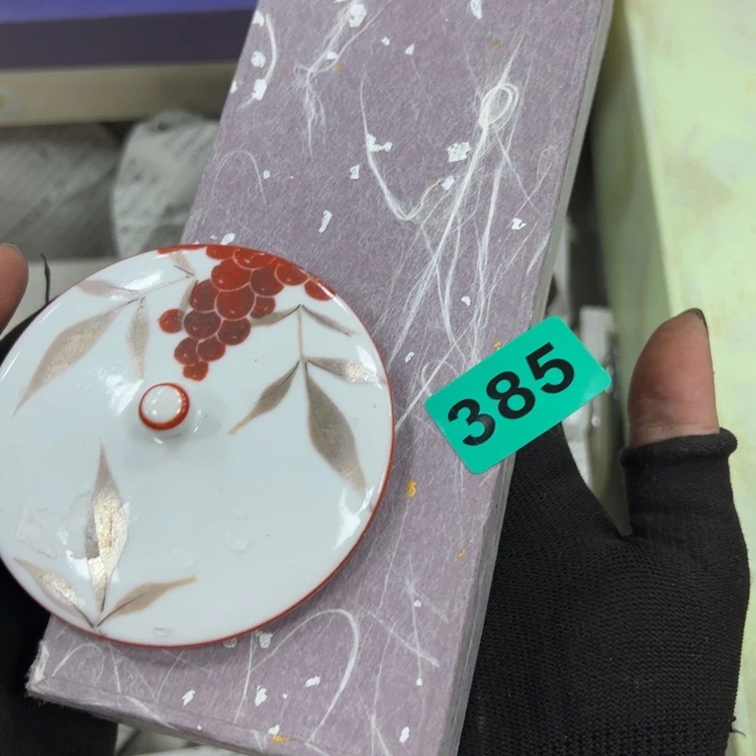 碗三****李哈哈哈哈哈哈哈哈哈哈哈