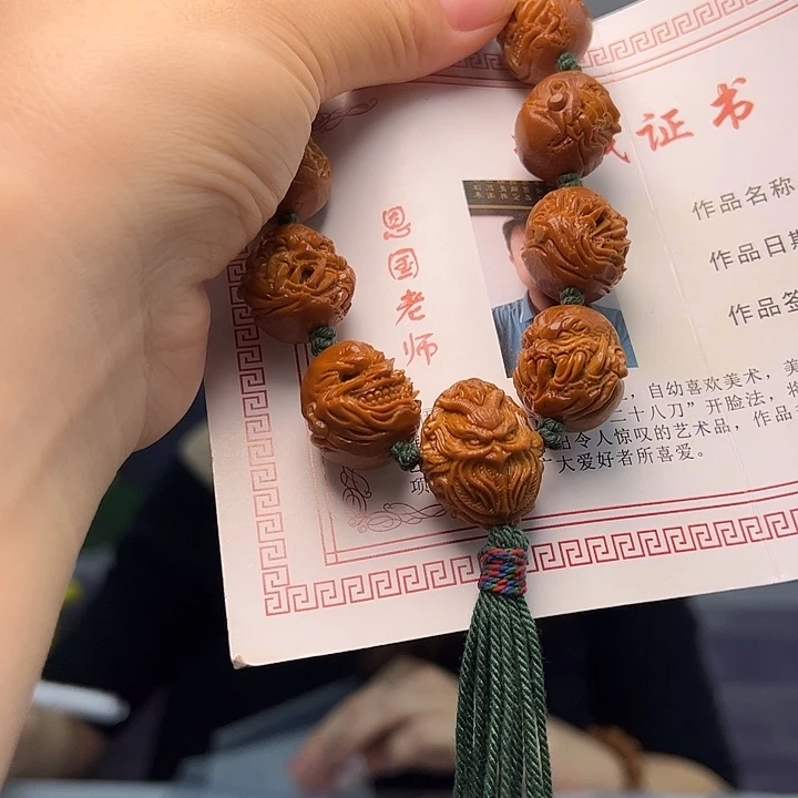 帅***气手串/手链橄榄核橄榄核