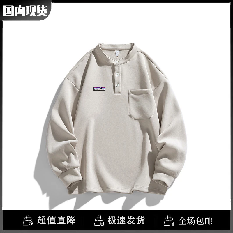 巴塔paytogenda旗舰店复古男士长袖t恤亨利领口袋纯色打底衫秋装