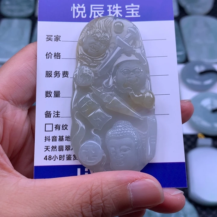 翡翠未镶嵌吊坠(不含链)翡翠佛魔一念