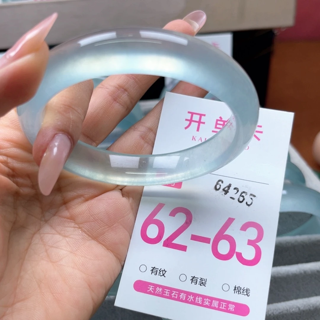 石英岩玉手镯未镶嵌