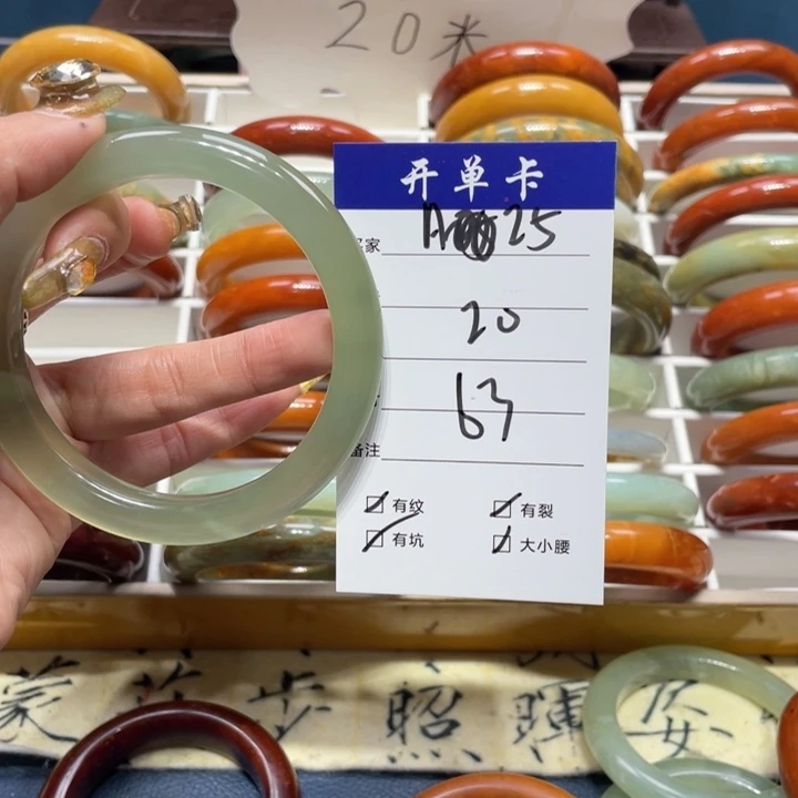 蛇纹石玉手镯未镶嵌玉**?