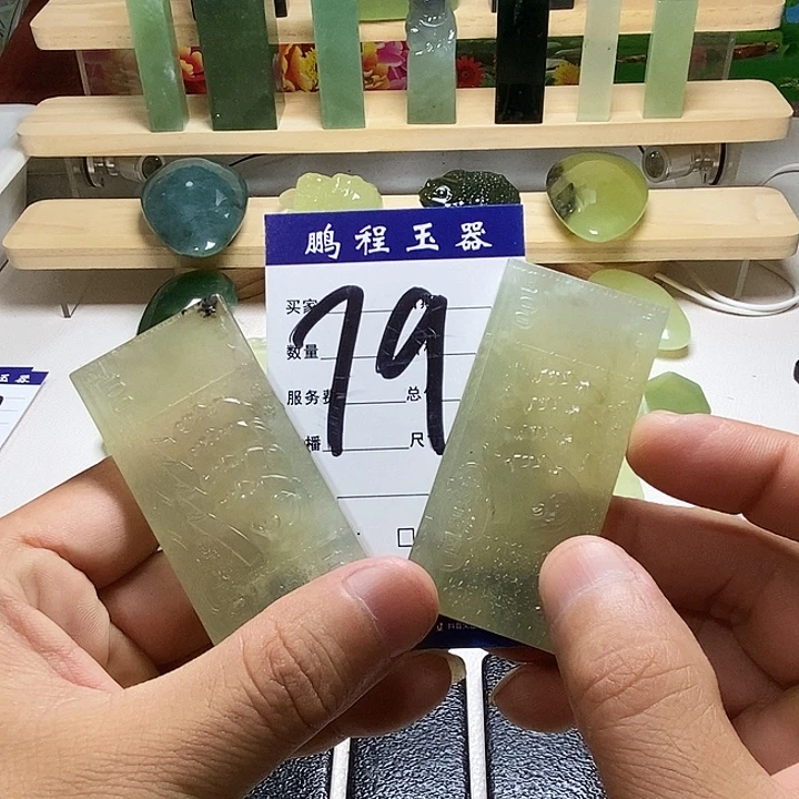 宾***果未镶嵌岫玉手把件