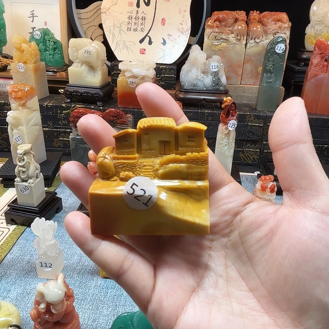 印石寿山石北部黄8