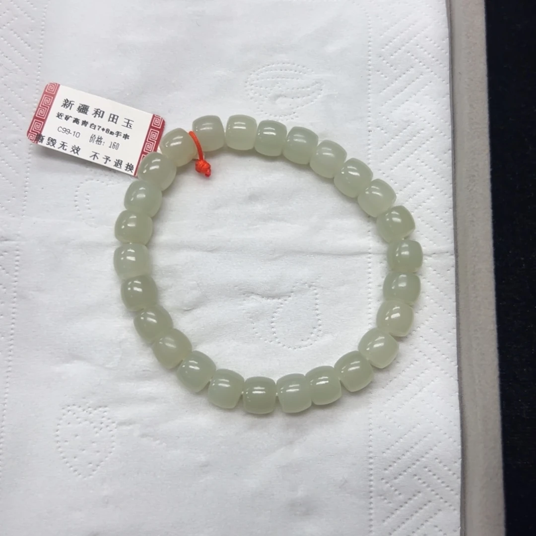 和田玉未镶嵌手串