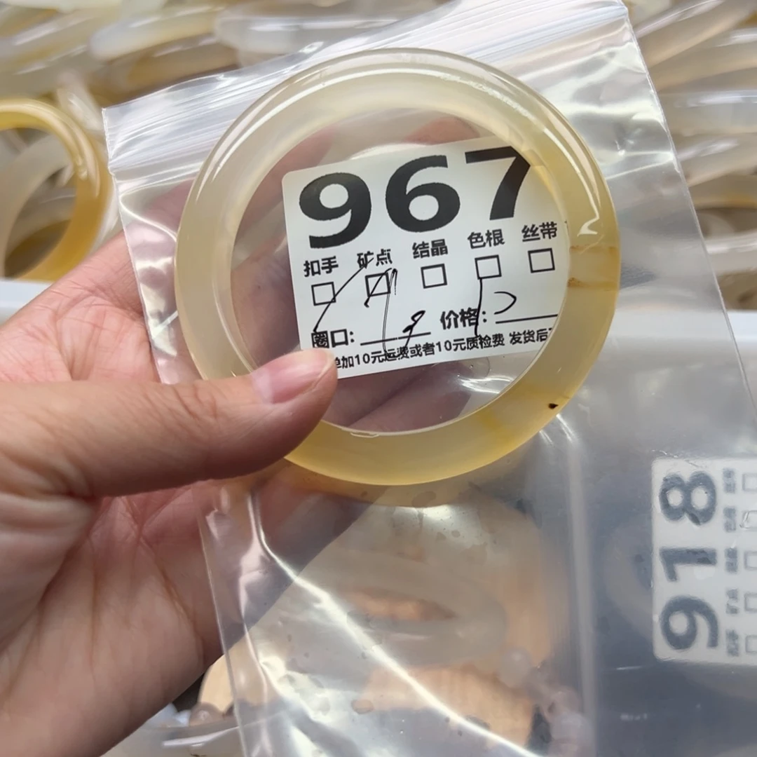玛瑙/玉髓未镶嵌手镯967