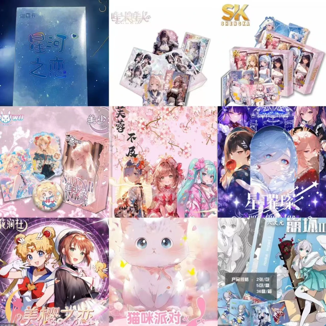 U【回卡专用】二次元动漫收藏卡牌（默认代拆）