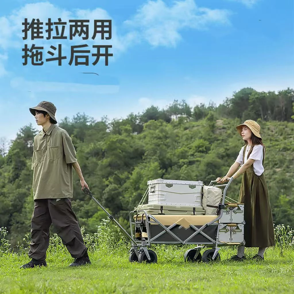 M-户外折叠露营车省力越野营地车餐车手推车