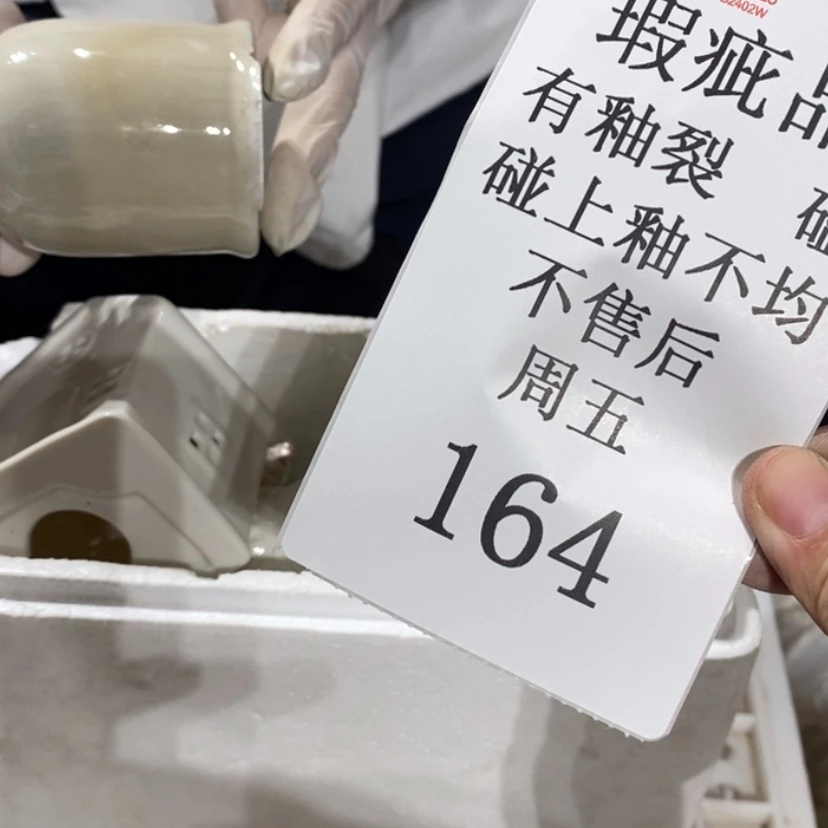 【闪购商品】摆件美*耶陶瓷摆件瑕疵特卖