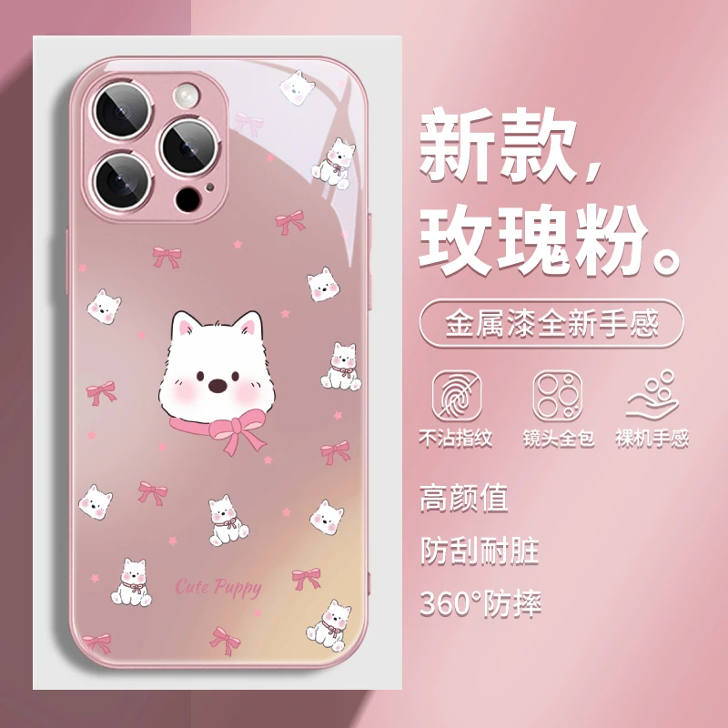 适用苹果17/华为pura80/小米15/vivo/oppo西高地小狗可爱手机壳