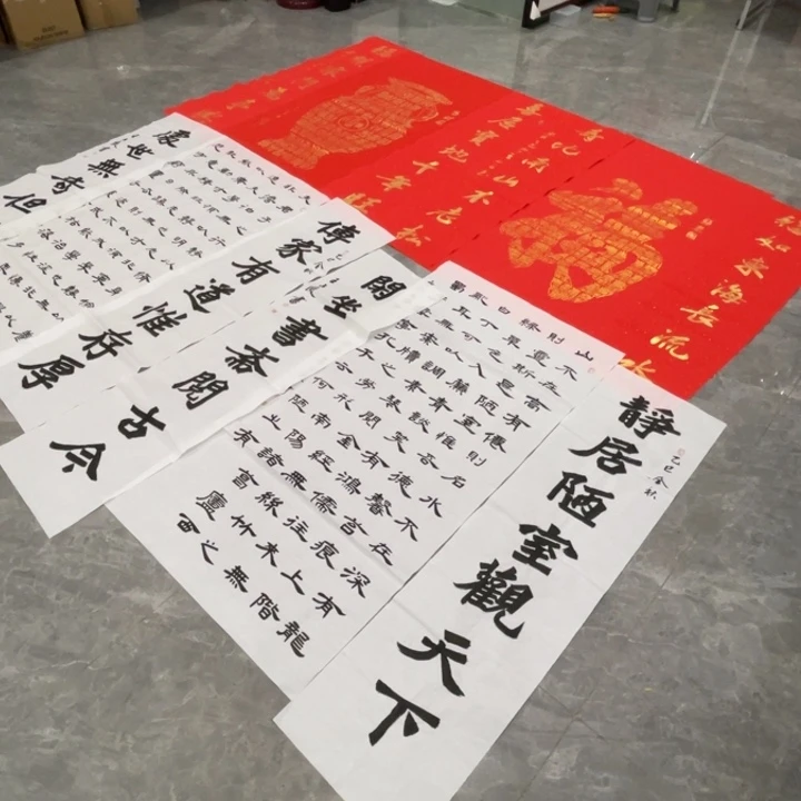 宣纸四尺中堂四套王正召2王占庭2