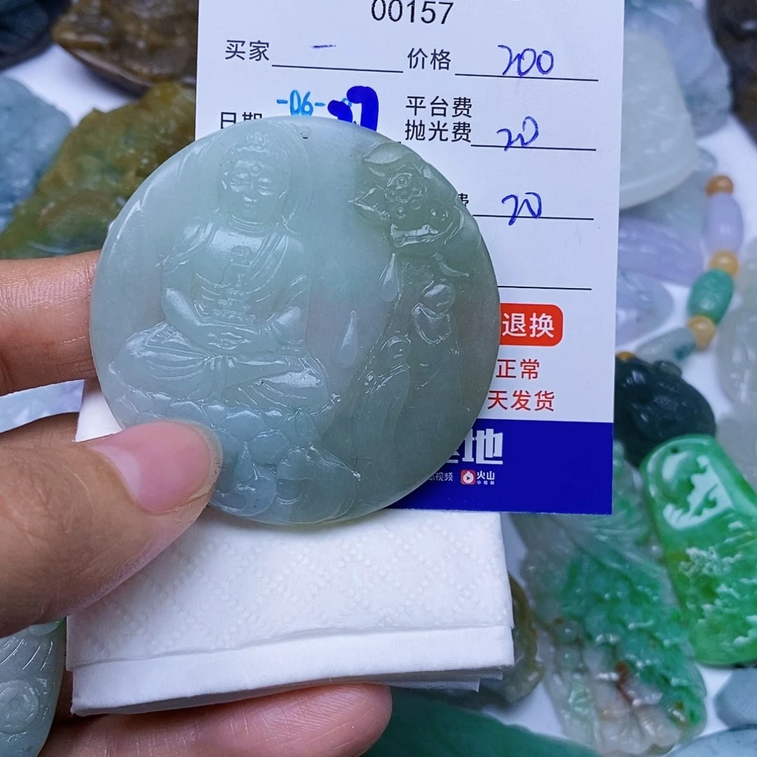 ****啡定制翡翠未镶嵌翡翠