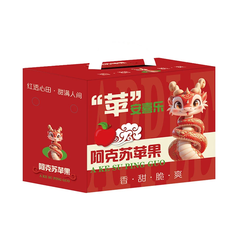 蛇年阿克苏苹果礼盒 3kg
