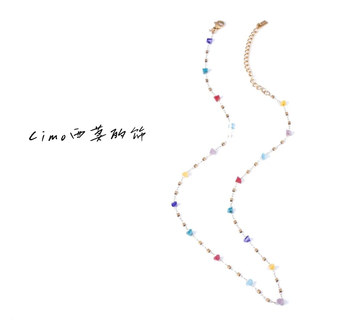 钛钢仿水晶项链 【CIMO西莫的饰】手工轻奢小众彩色项链s
