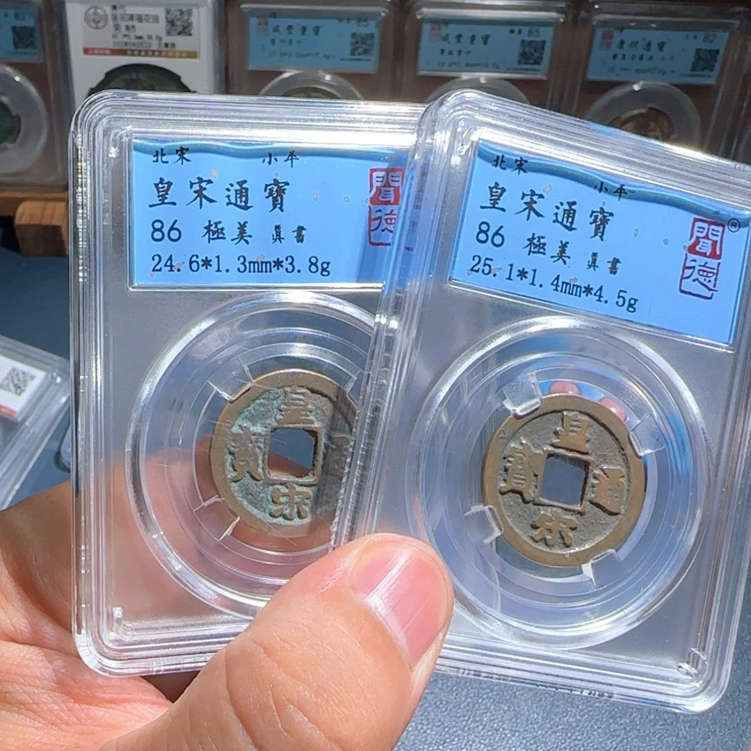 铜皇宋～宝福6666666666