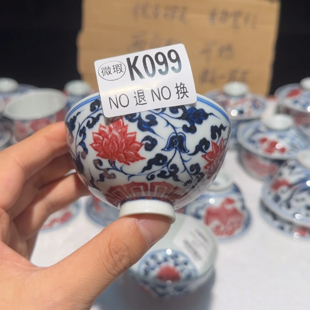 主人杯杯杯杯杯杯099