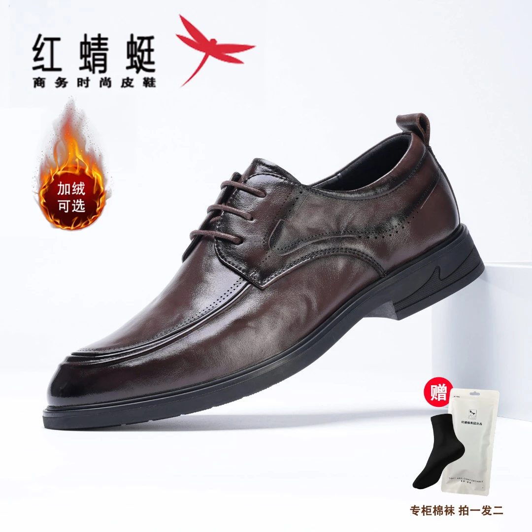 红蜻蜓【棕色】男鞋冬季加绒鞋子男款爆款2025新款男款休闲商务皮鞋