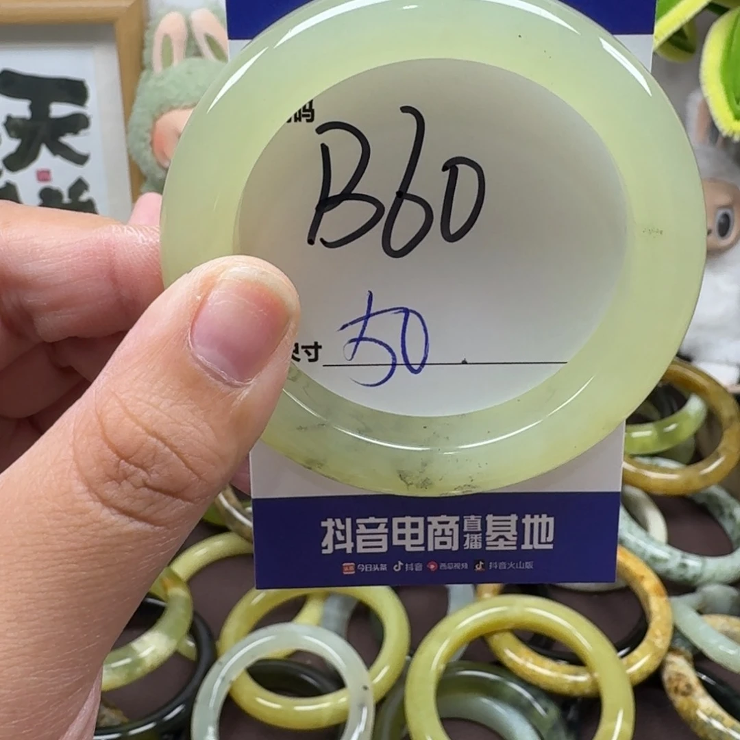 蛇纹石玉足铂镶嵌手镯60