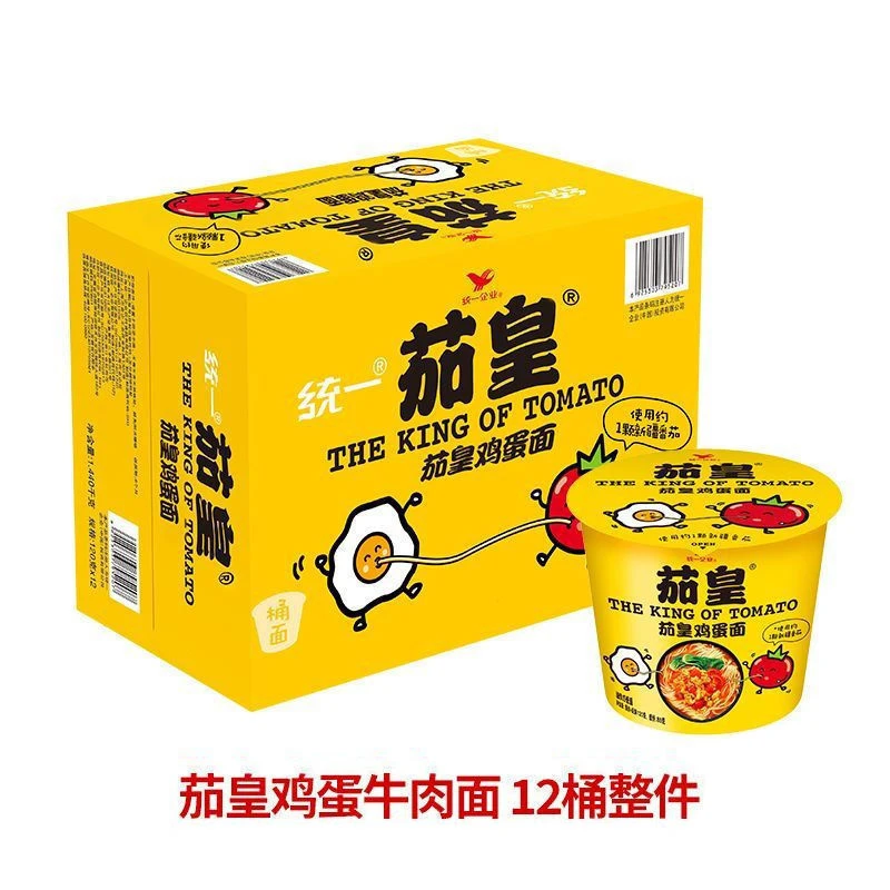 统一茄皇方便面桶装12桶整箱番茄鸡蛋牛肉面泡面速食茄皇方便面