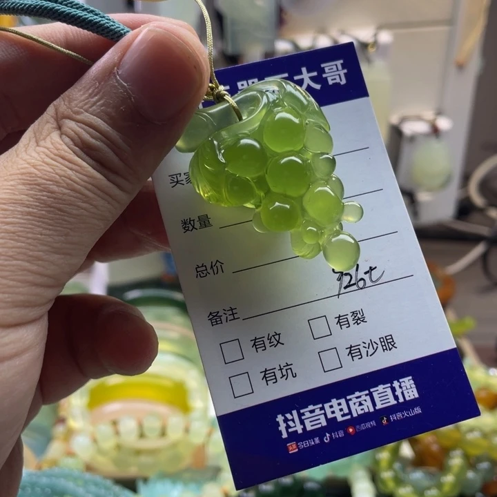 果***圆蛇纹石玉未镶嵌颈饰