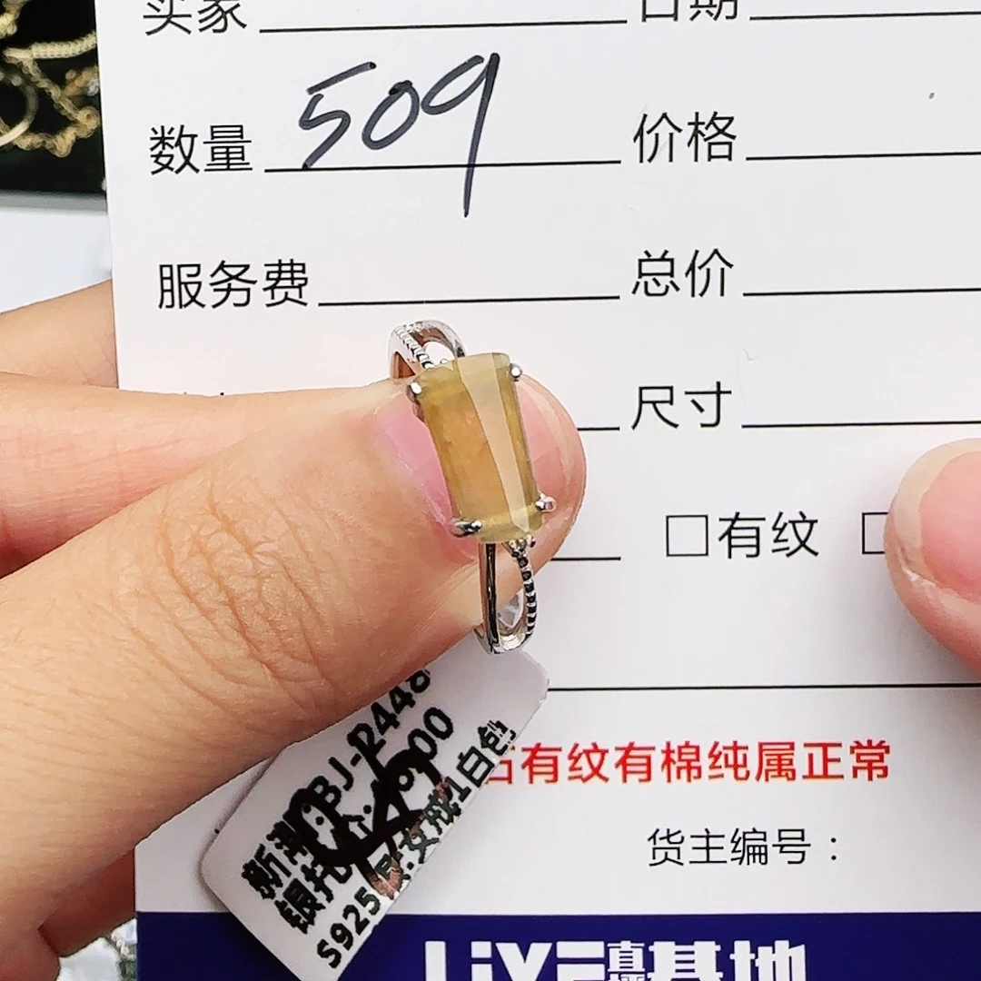 银S925镶嵌戒指翡翠戒指
