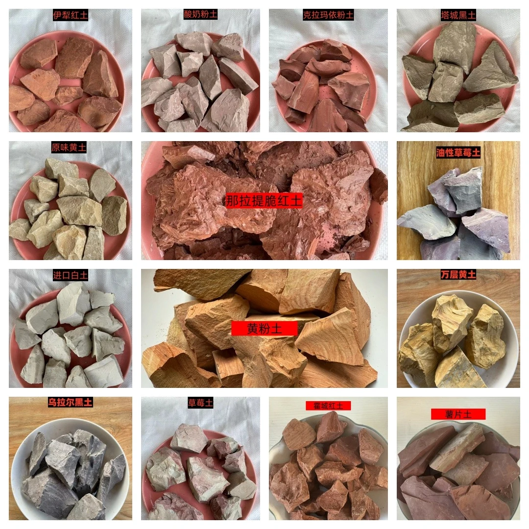 新疆彩色土块！！！欢迎大家使用及下单