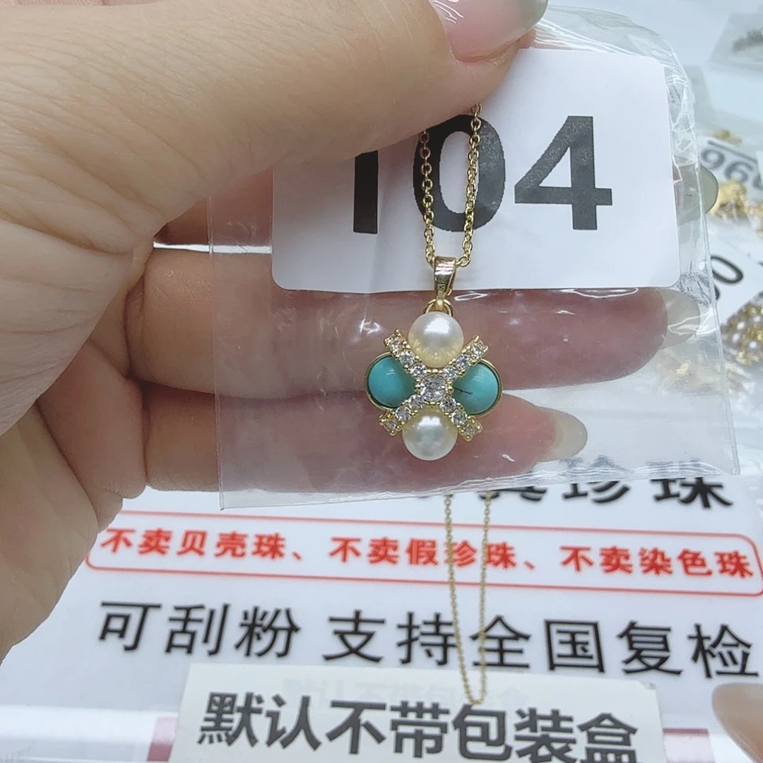 合金淡水珍珠珠宝奇石104