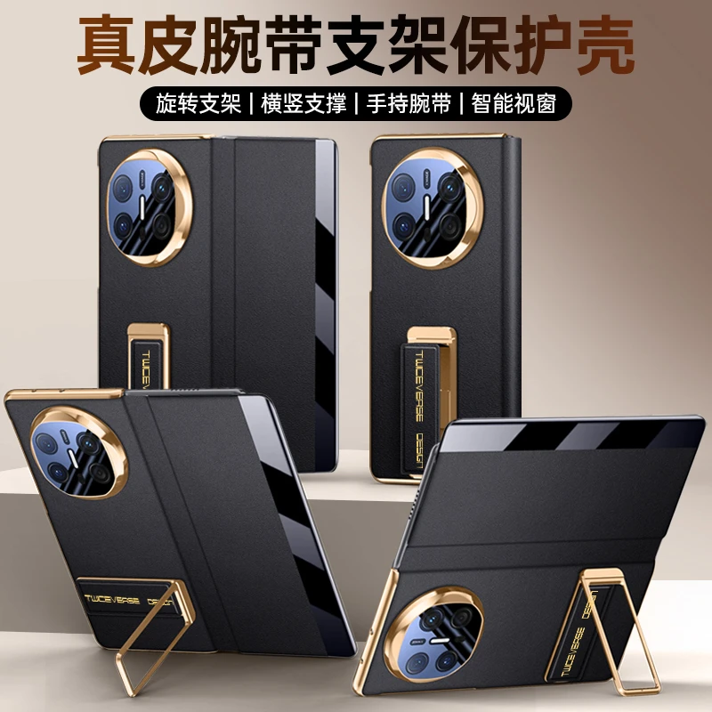 适用华为matex6手机壳真皮智能视窗休眠X6典藏版腕带旋转支架皮套