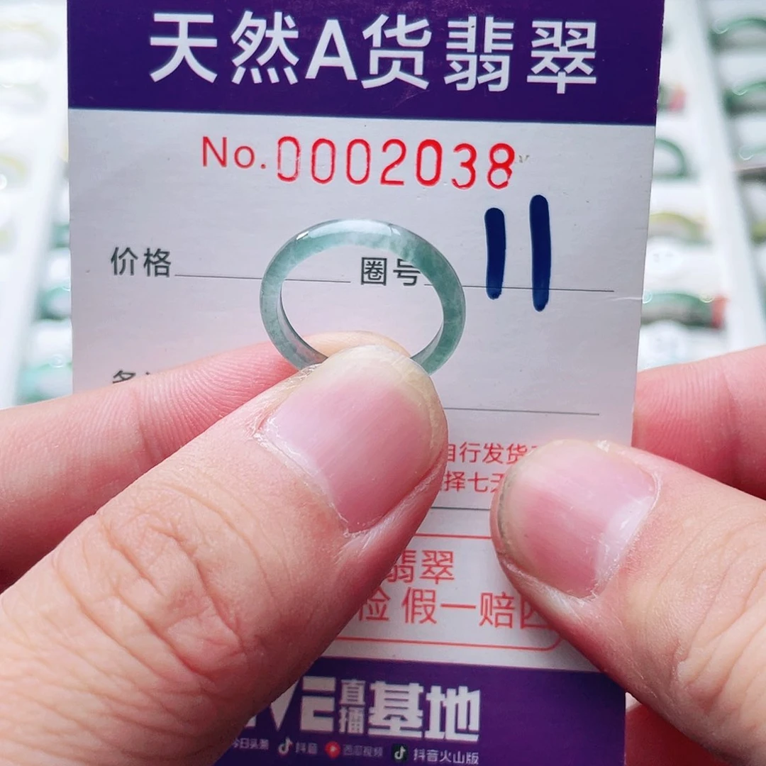 翡翠戒指未镶嵌天然A货翡翠戒指