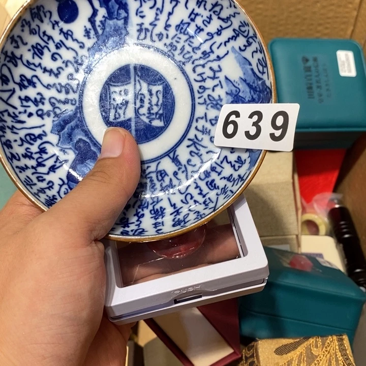 连***儿其他639。