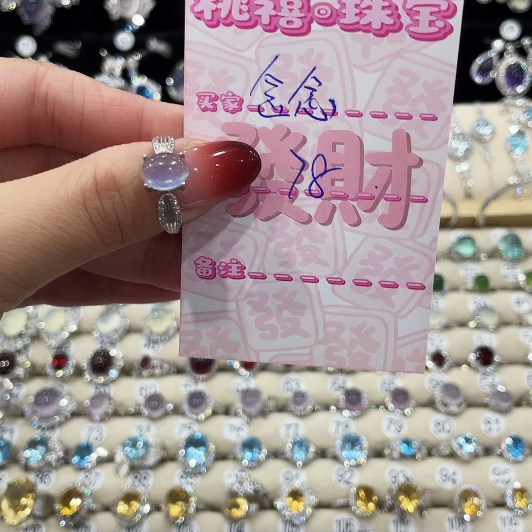 银S925镶嵌戒圈海蓝宝石念*戒指