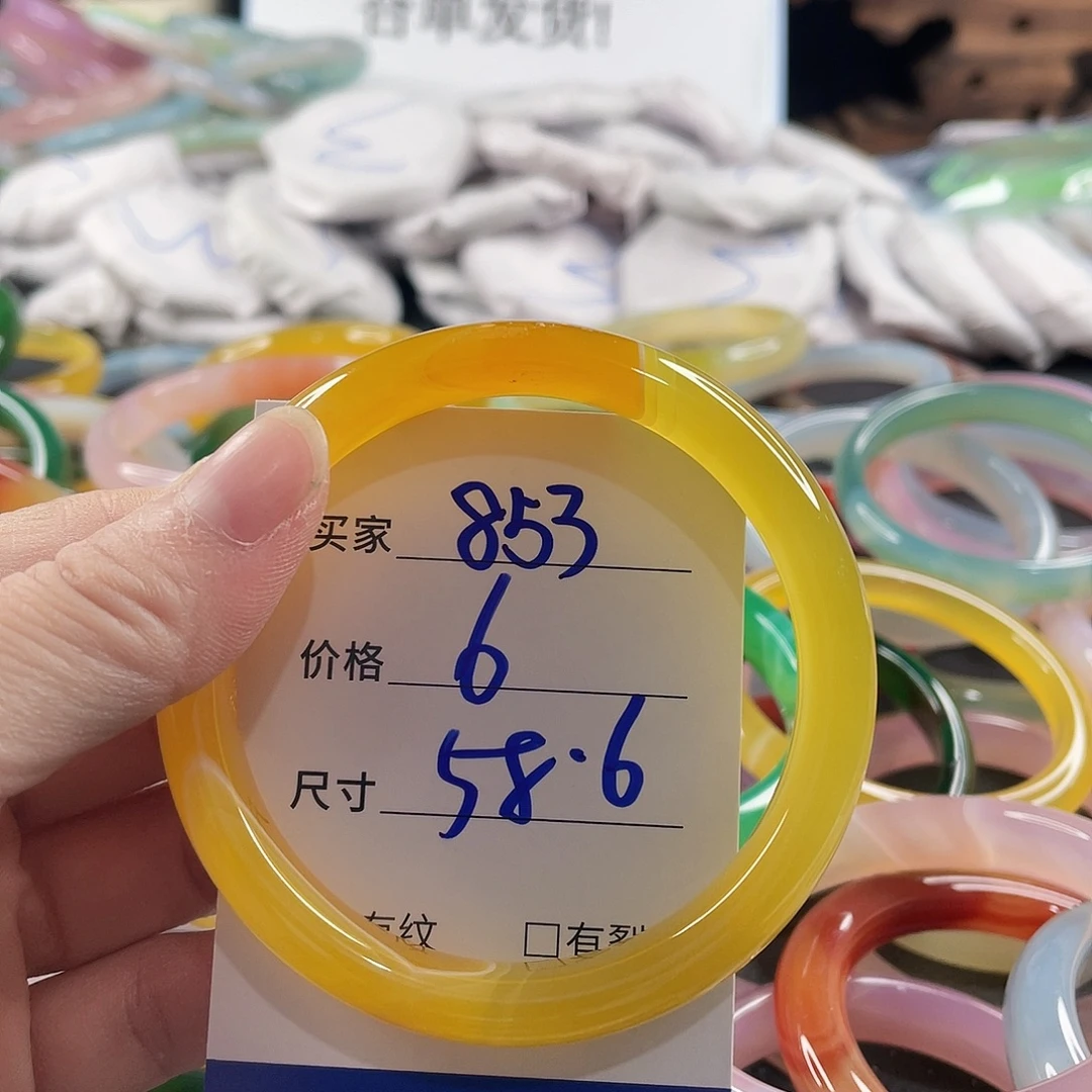 手镯玛瑙/玉髓未镶嵌