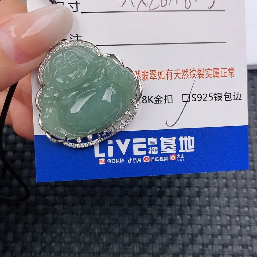 颈饰银S925镶嵌翡翠吊坠