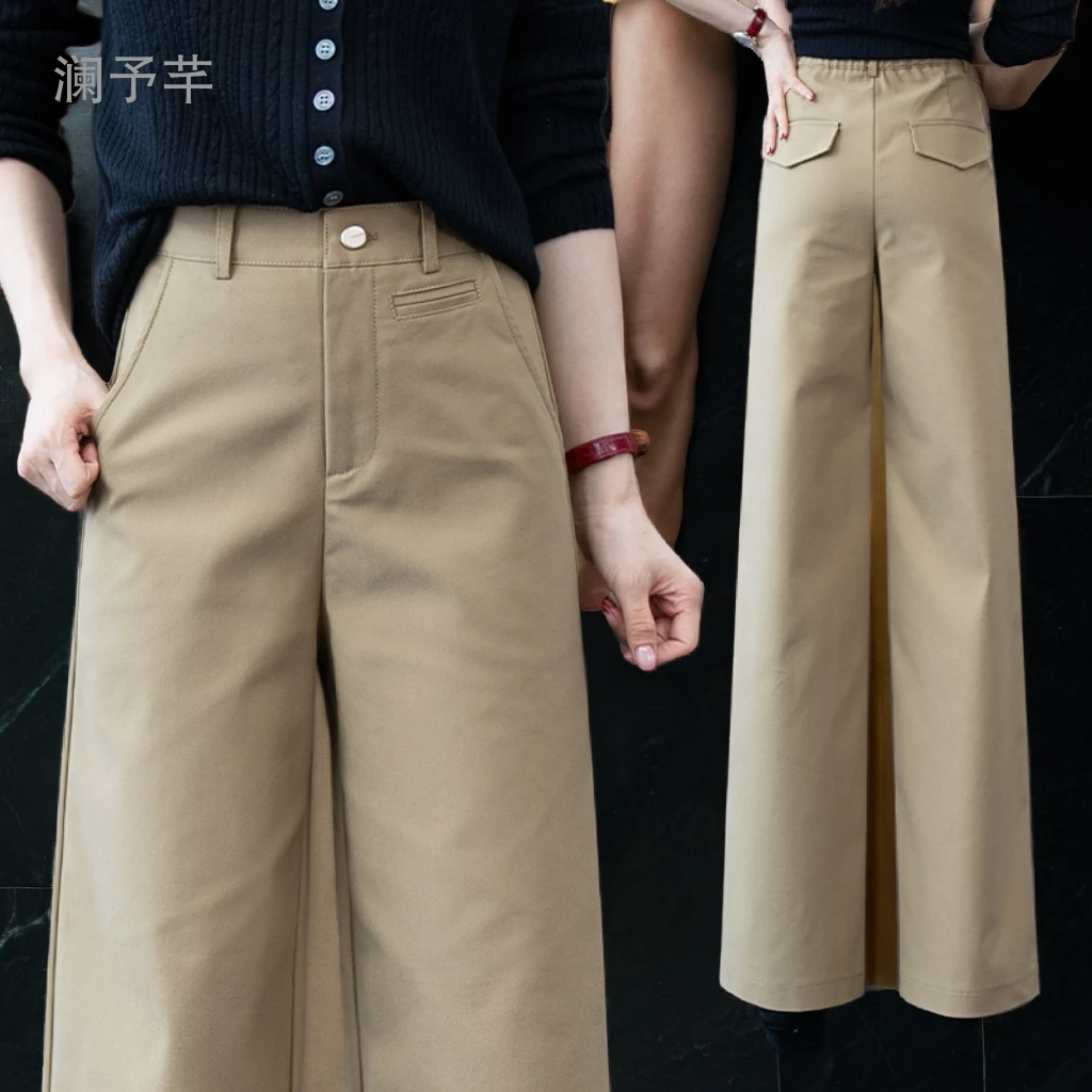 2025春秋新款高腰显瘦天丝窄版阔腿休闲女裤宽松垂感直筒裤子