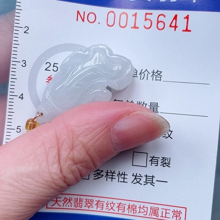 吊坠(赠链)未镶嵌翡翠