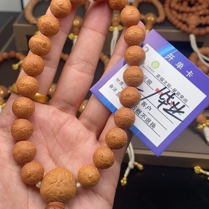 凤眼菩提手串凤眼菩提7