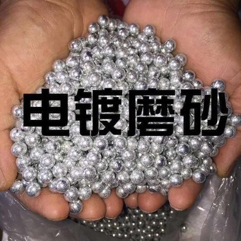 电镀磨砂钢珠8mm不生锈7mm9mm8.5m刚珠弹弓弹珠镀锌防锈磨砂面