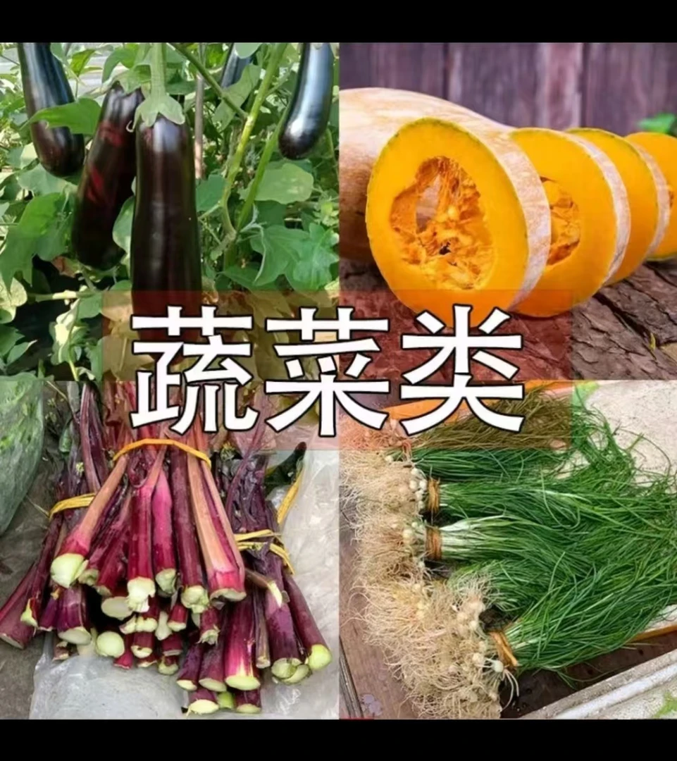 黑哥代购返乡赶集市干货