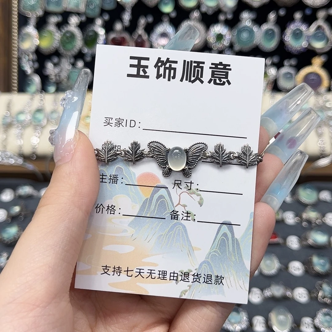 晴***云岫玉银S925镶嵌手链