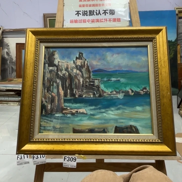 版画框画油画不退换