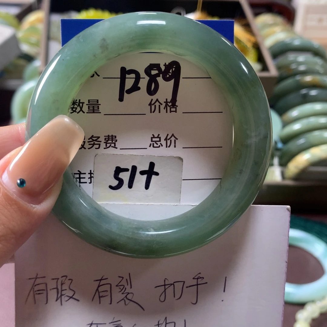 蛇纹石玉未镶嵌手镯1289