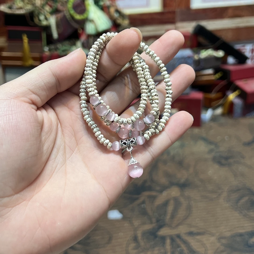 星月多圈手串无礼盒