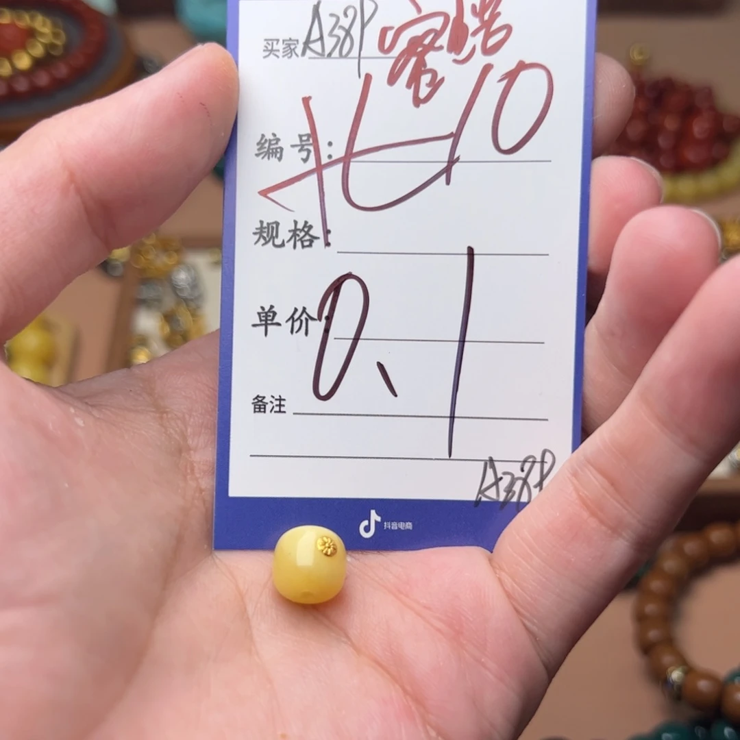 蜜蜡裸石未镶嵌啊啊啊啊啊啊啊啊啊