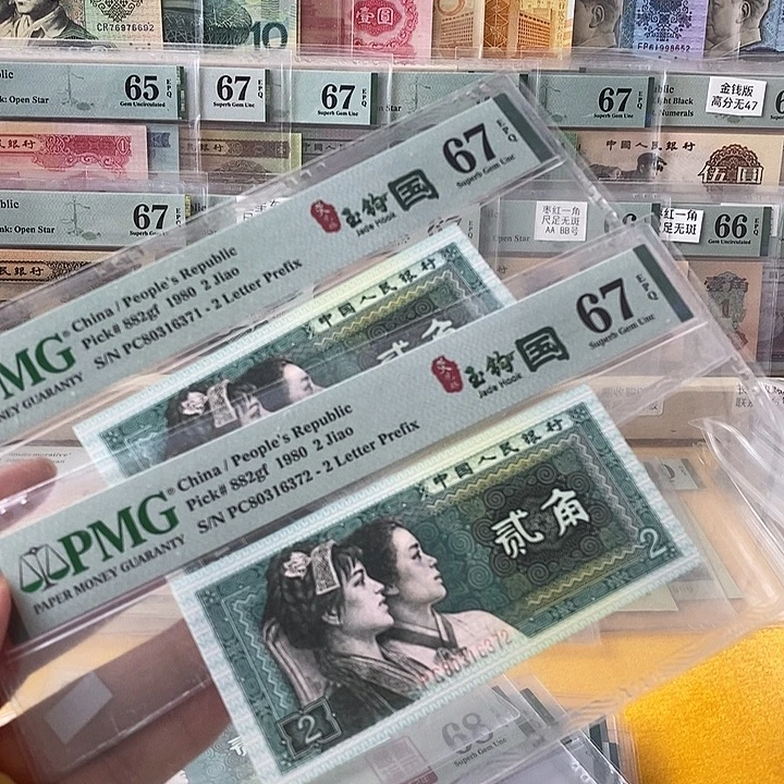 四版玉勾国PC冠67分无4单张不挑号段