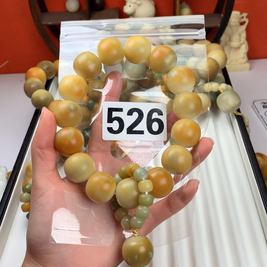 菩提根/象牙果吊坠?***妇