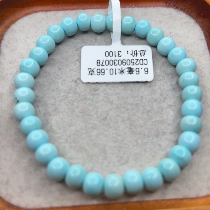 绿松石未镶嵌手链