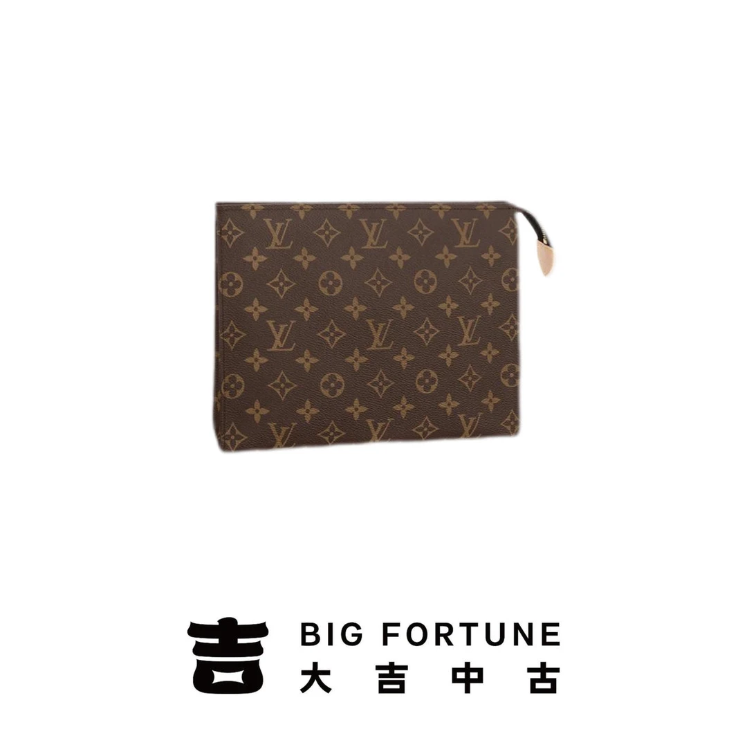 大吉中古/LV老花洗漱26手提包