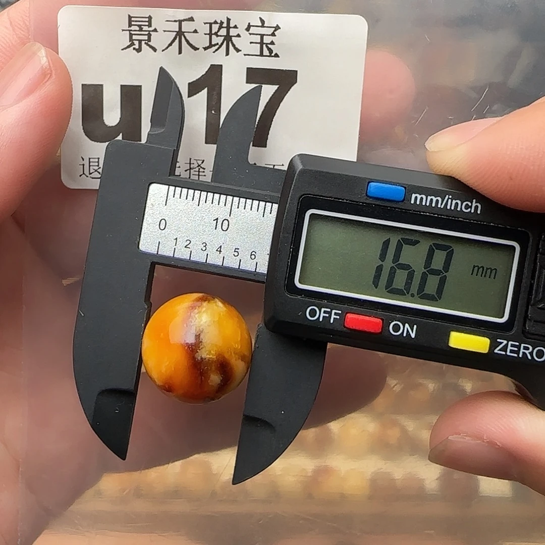 裸石琥珀未镶嵌琥珀蜜蜡特价