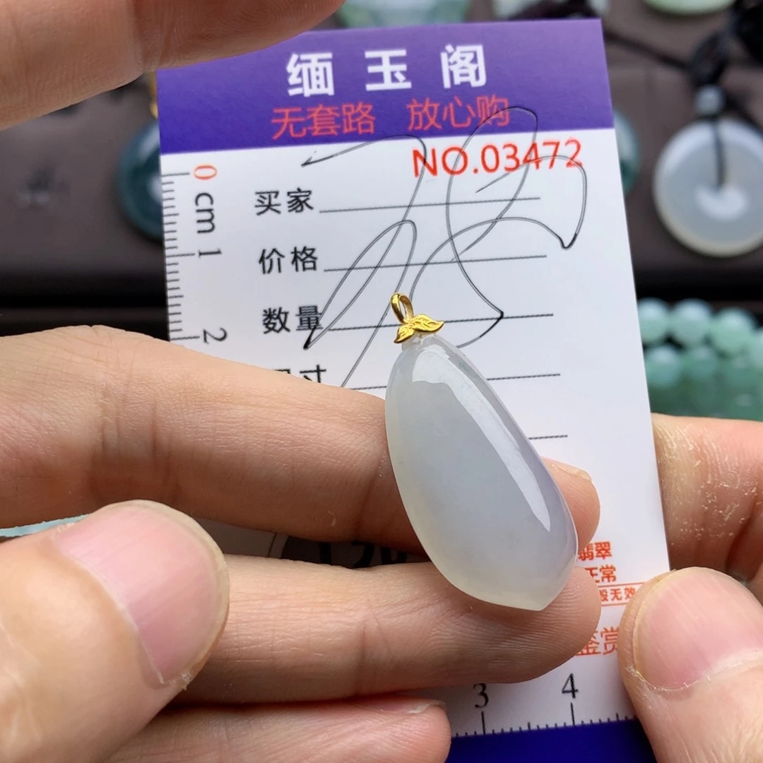 翡翠未镶嵌颈饰吊坠