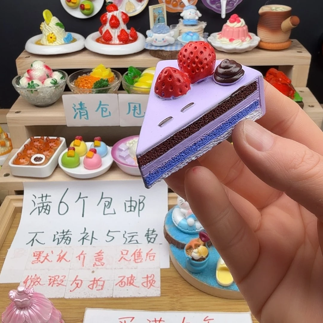 树脂食玩冰箱贴 凭开箱视频售后